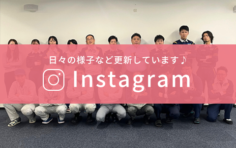 インスタグラム