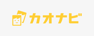 カオナビ